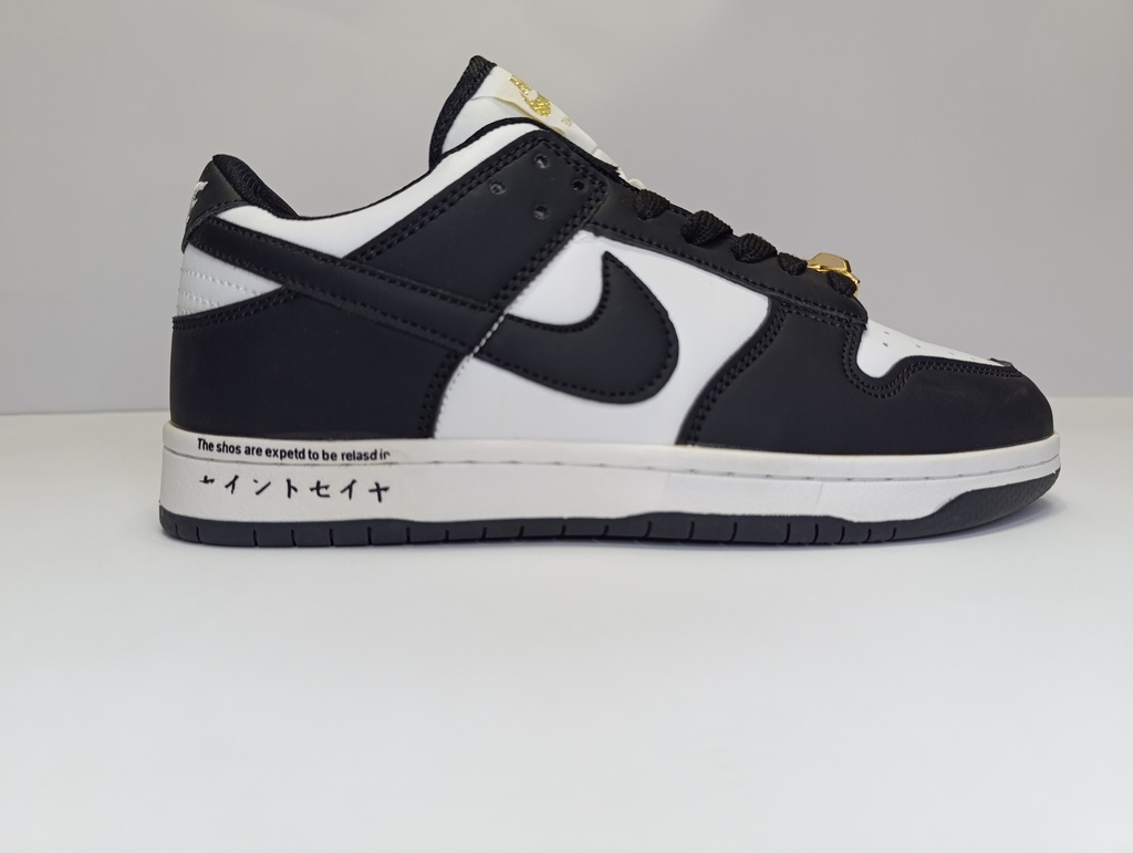 Nike SB - Black / White
