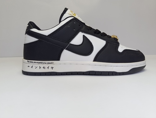 Nike SB - Black / White